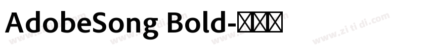 AdobeSong Bold字体转换